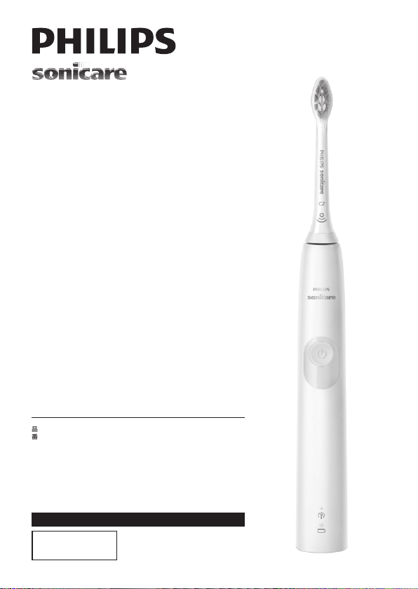 説明書 フィリップス HX6819 Sonicare ProtectClean 電動歯ブラシ