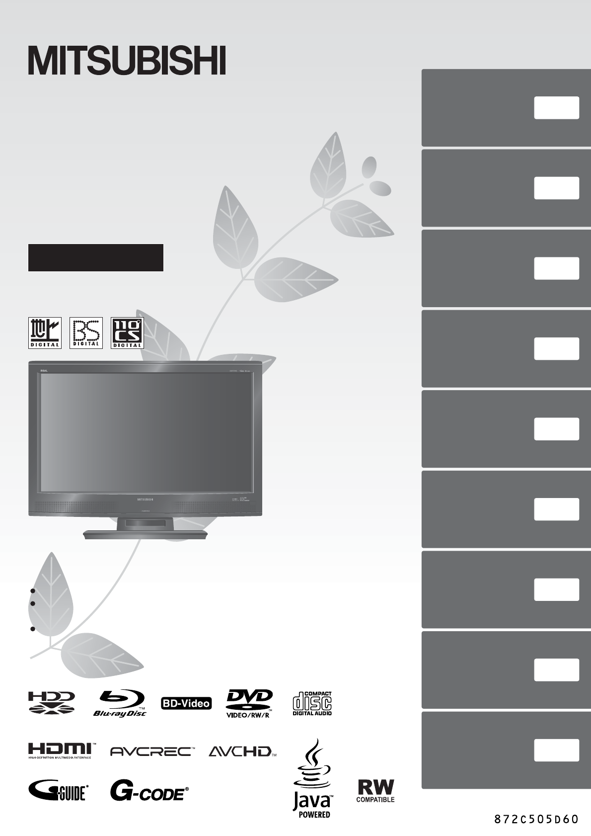説明書 三菱 LCD-32BHR300 液晶テレビ