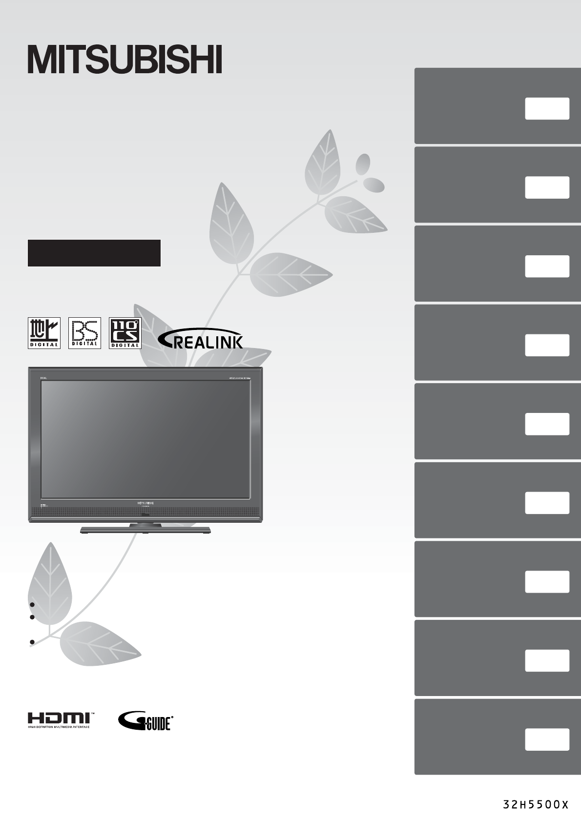説明書 三菱 LCD-32MX40 液晶テレビ