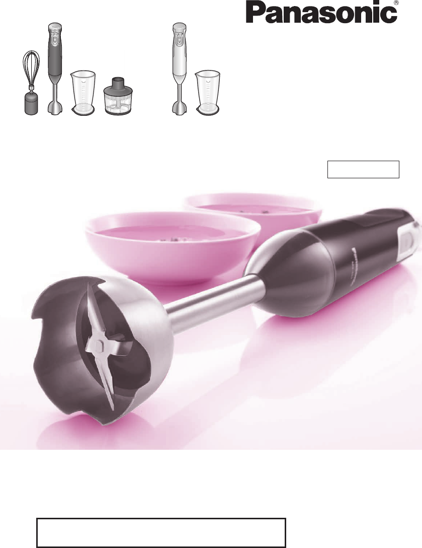 説明書 パナソニック MX-S300 ハンドブレンダー