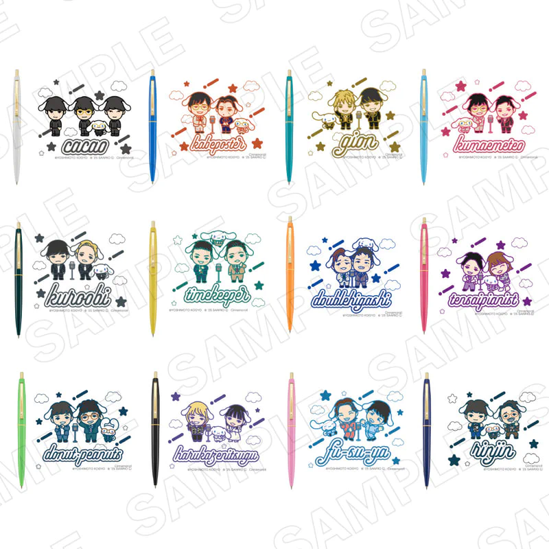 よしもと漫才劇場×シナモロール グッズ販売開始！ | よしもと漫才劇場