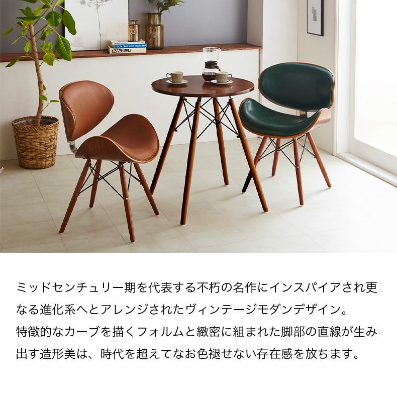 ダイニングチェア CC02 | マナベインテリアハーツ公式通販