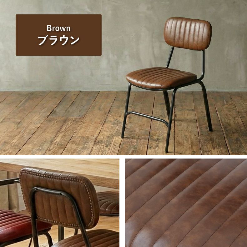 ダイニングチェア おしゃれ レトロ レザー ララ