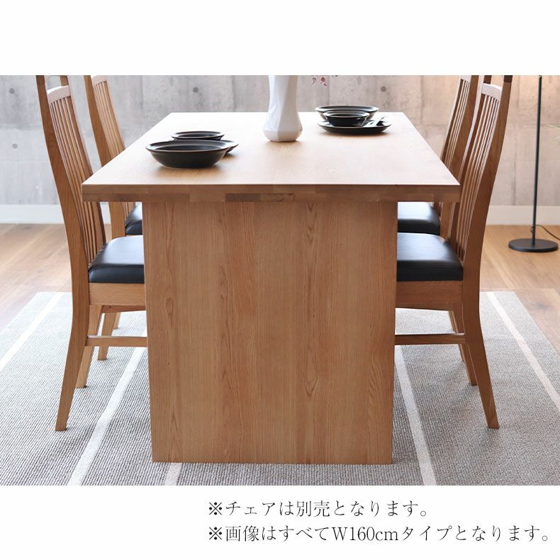 幅160cm ダイニングテーブル 4人 おしゃれ 無垢 （カット脚） オーク