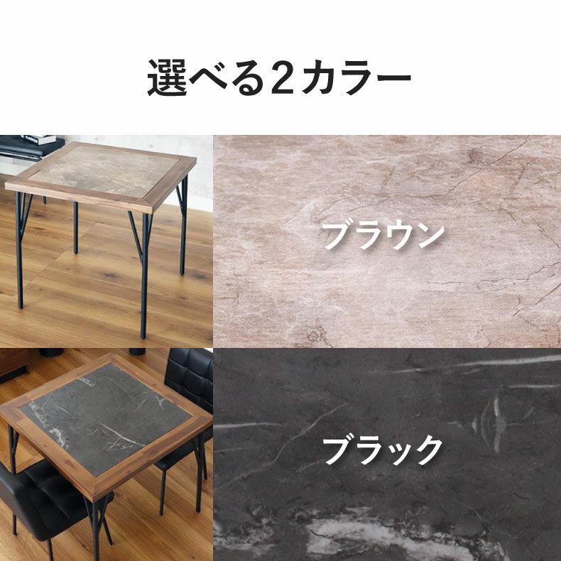 4人用 幅135cm ダイニングテーブル メイ