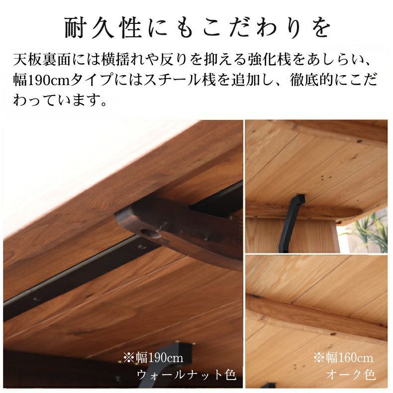 幅190cm ダイニングテーブル（波型天板カット脚） オーク ナイン3