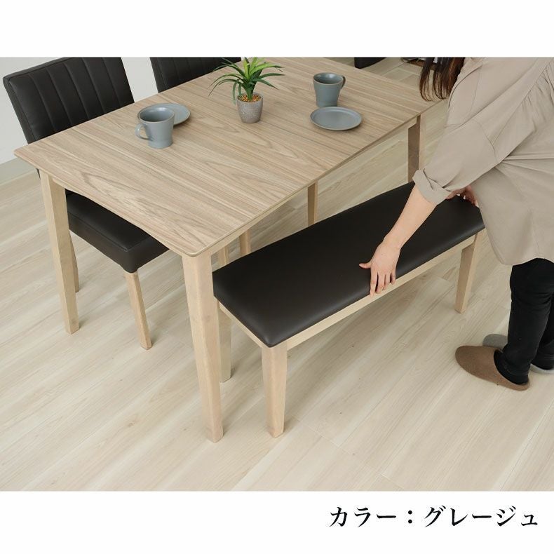 ダイニング4点セット ポール