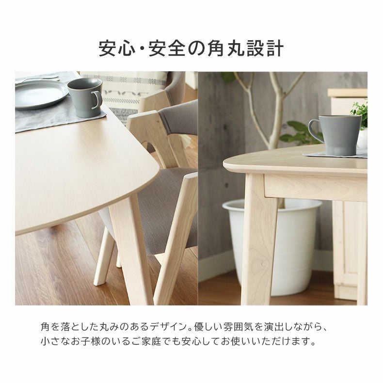 2人用 幅90cm ダイニングテーブル ロカ
