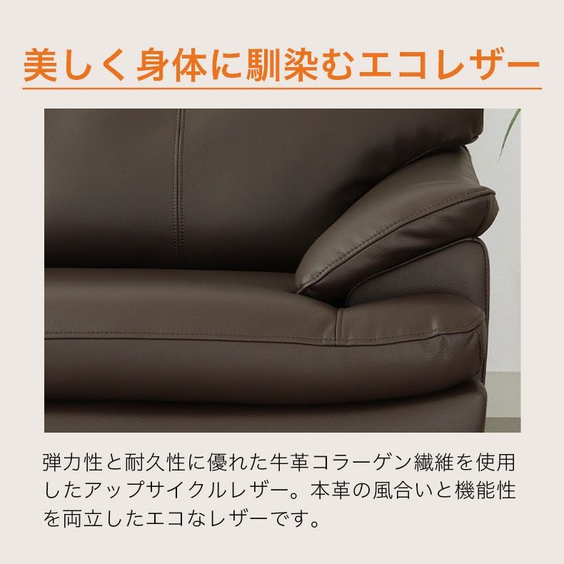 3人掛け ソファ ベッツ