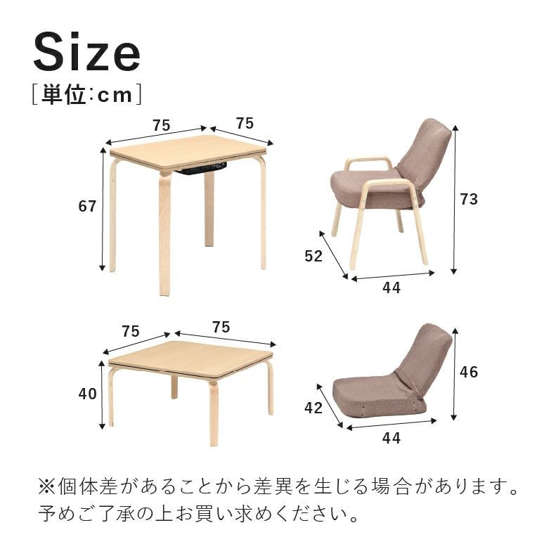 2人用 2人用パーソナルコタツ MDT-02