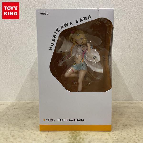 Vtuber 星川サラ フィギュア・グッズ買取 | おもちゃ買取トイズキング