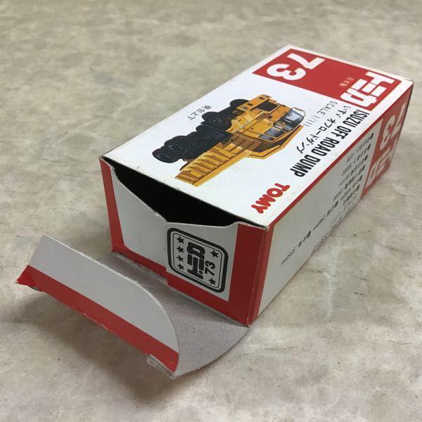 赤箱トミカ 日本製 いすゞ オフロードダンプ 販売・買取