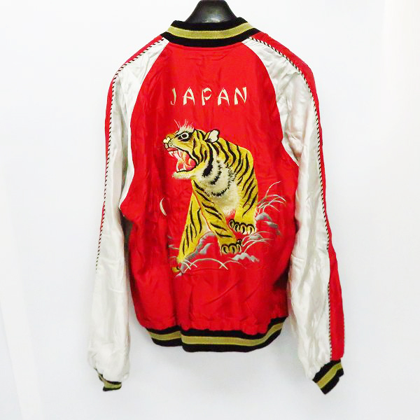 買取価格表】TAILOR TOYO/テーラー東洋 笹虎×舞妓 スカジャン