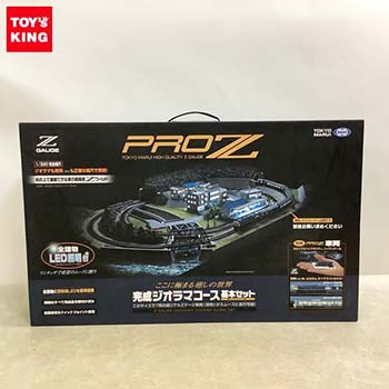 東京マルイの鉄道模型を高価買取!!