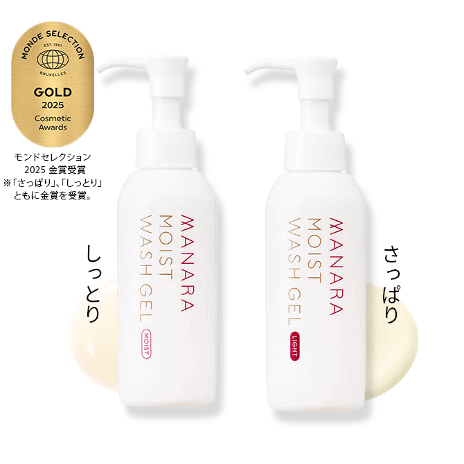 モイストウォッシュゲル | [公式]マナラ化粧品