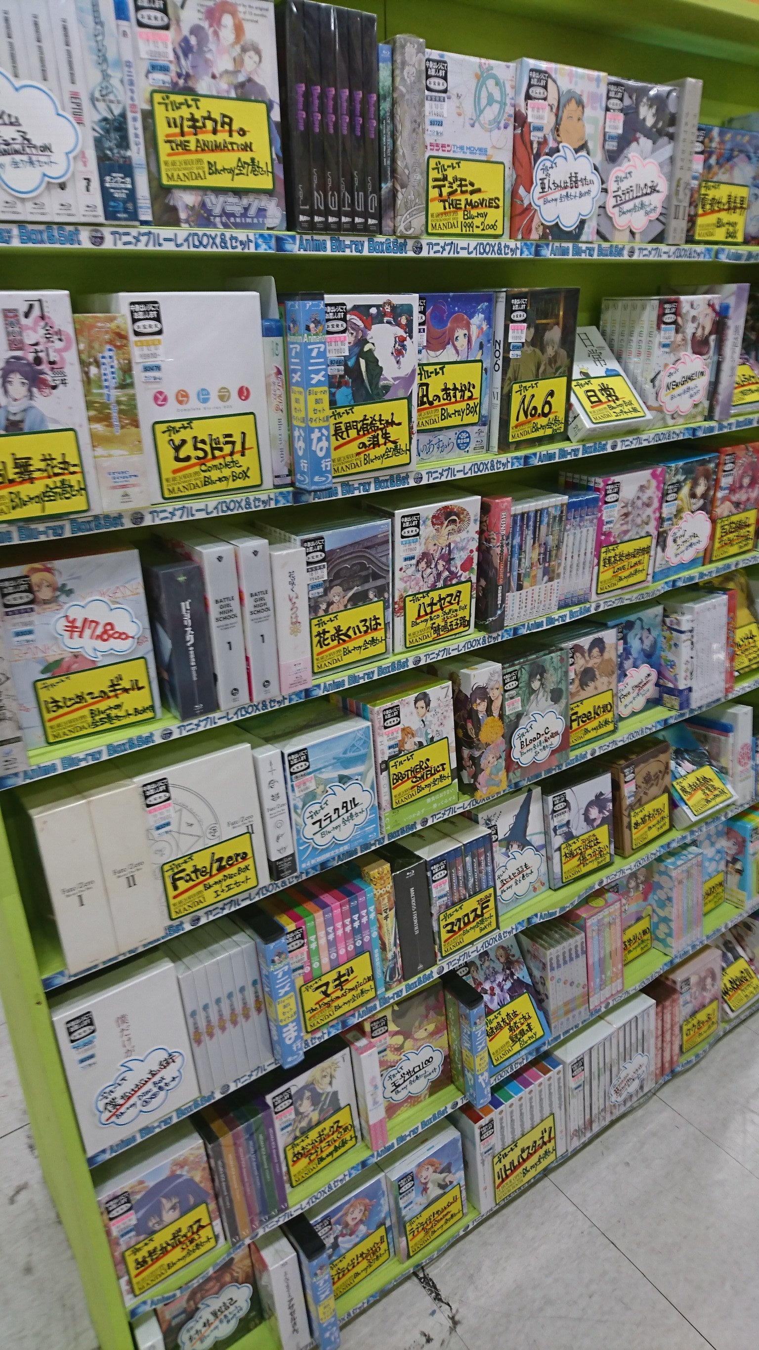 CD/DVD/Blu-ray】アニメブルーレイボックス＆セット大量入荷致しました