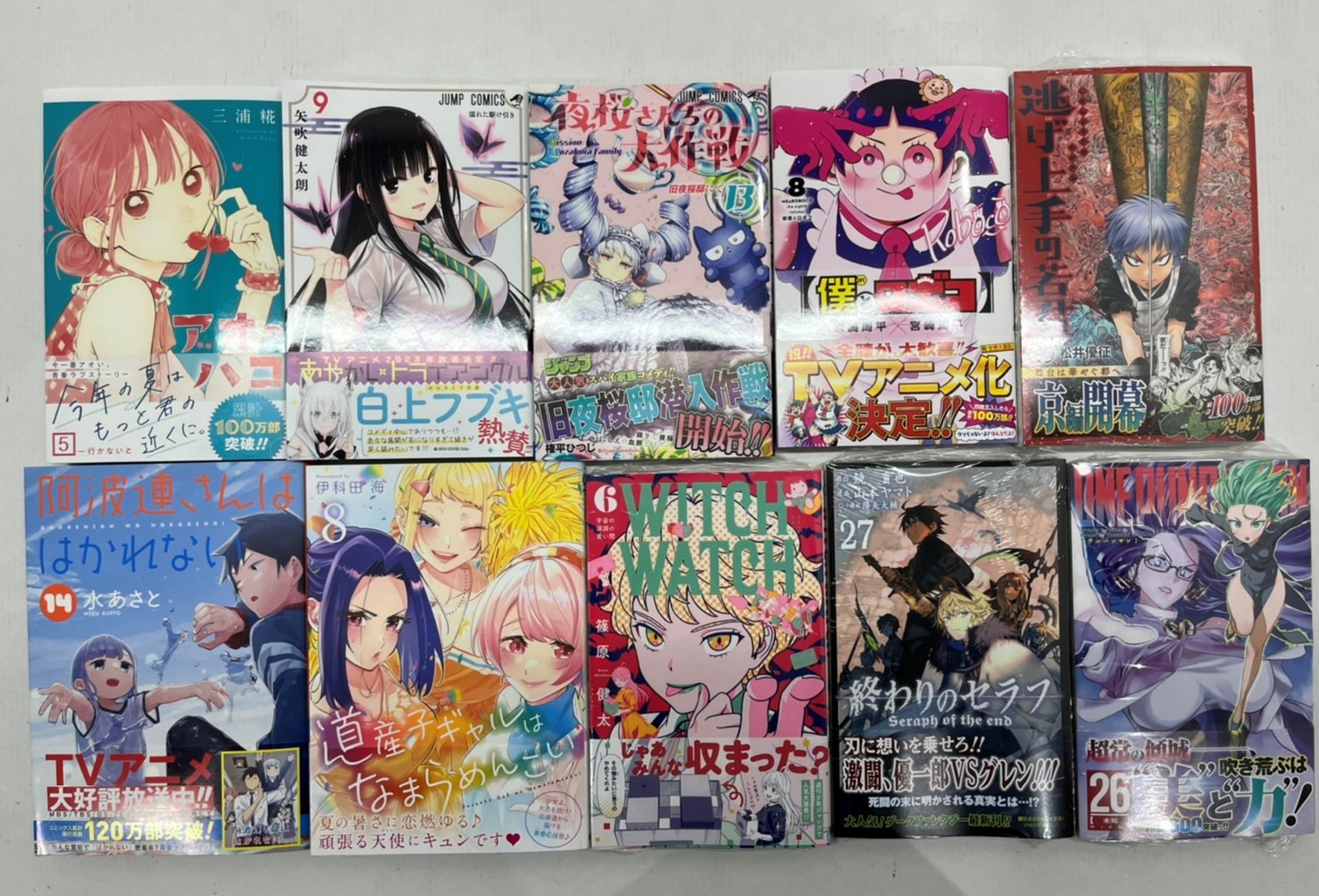 コミック】本日発売！ジャンプコミックス最新刊！セットで出ます