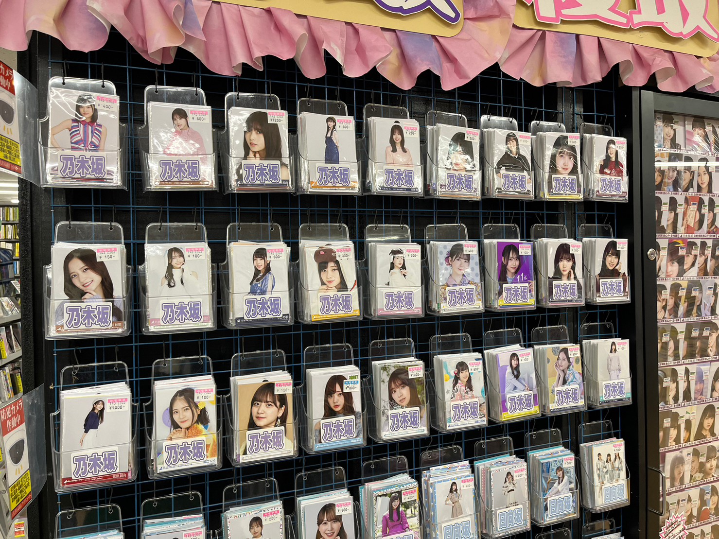 アイドル】乃木坂46 公式生写真 コンプセット大量入荷です！□ - 万代