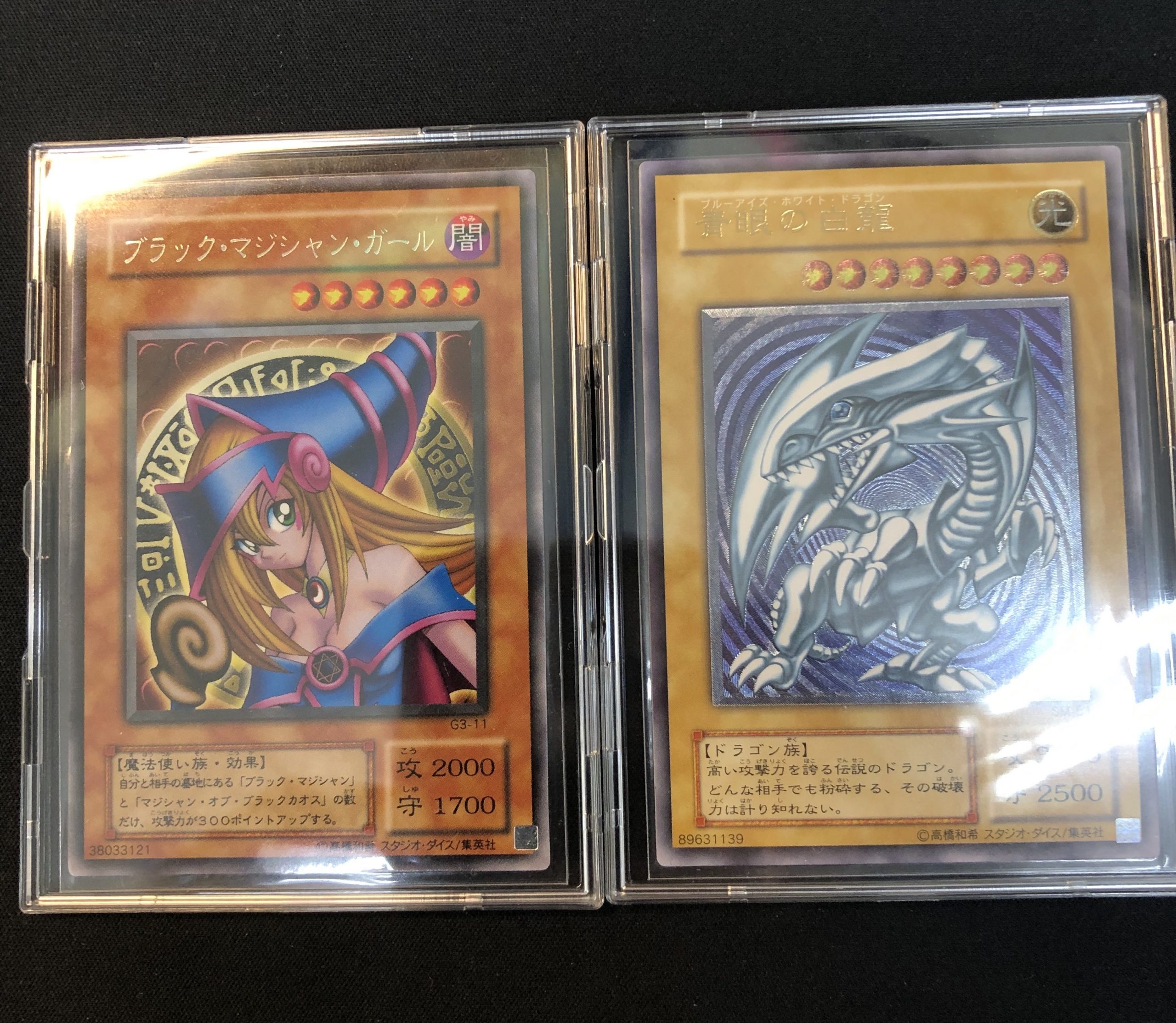 カード】8/24□入荷情報です！◇遊戯王 青眼の白竜の二期レリーフ