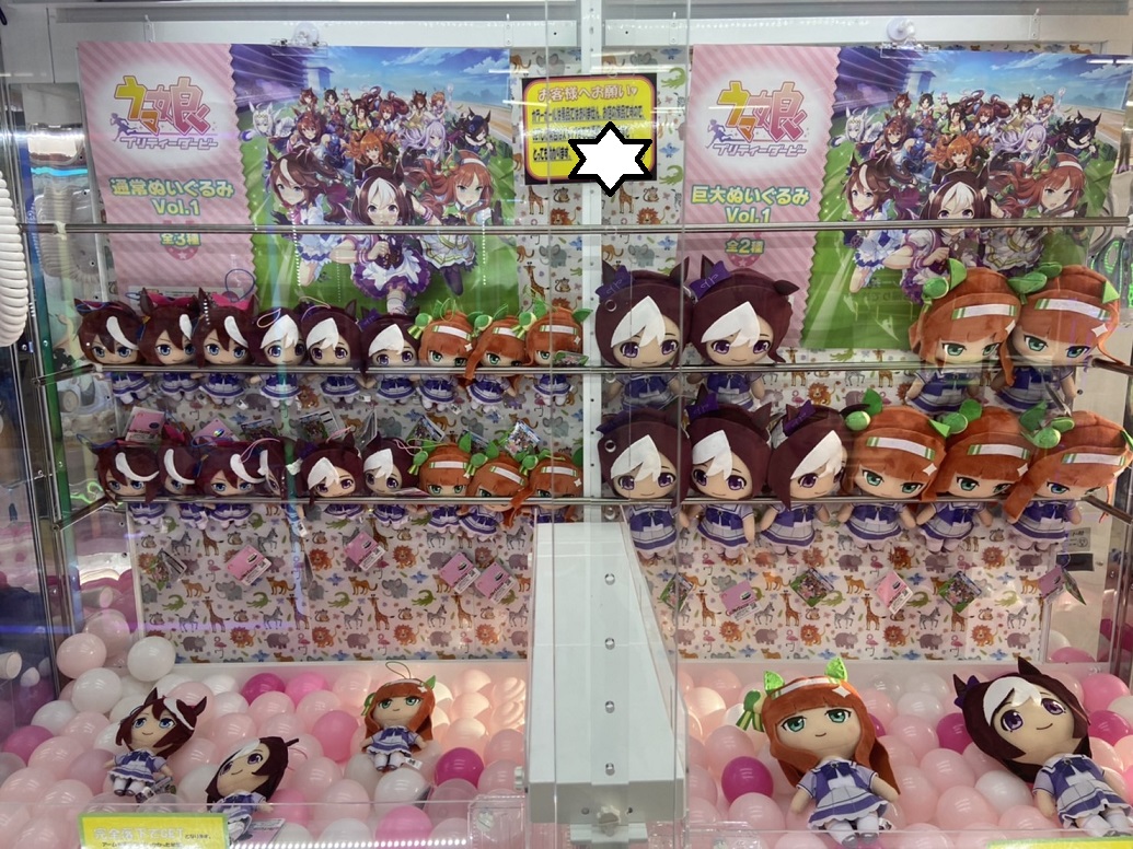 アミューズ】入荷情報です！◇ウマ娘プリティーダービー 通常