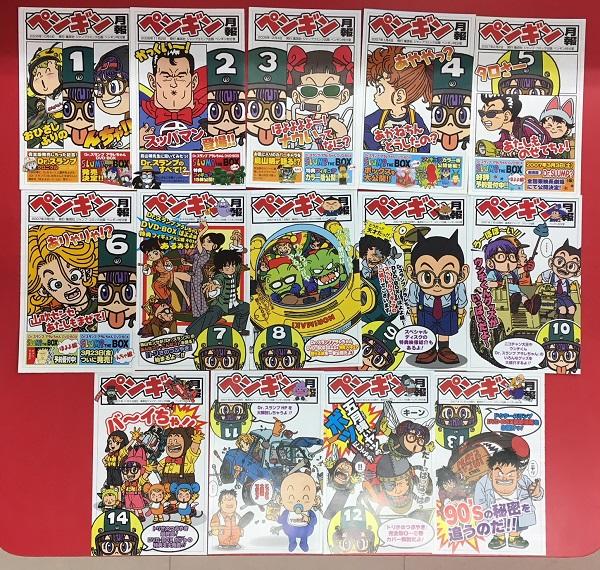 Dr.スランプ 完全版1-15全巻初版セット鳥山明 ドクタースランプアラレ