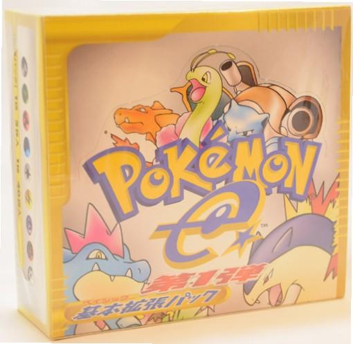 まんだらけ | 札幌店 カード/シール - 【カード】ポケモンカードe第1弾