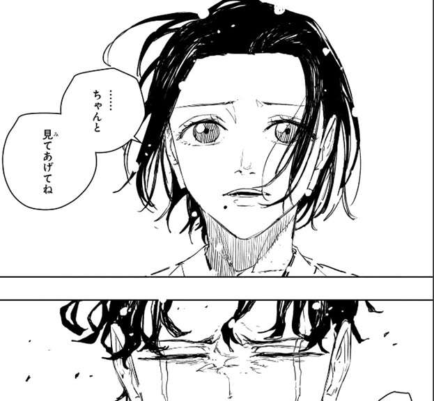 ネタバレ】カグラバチ 第85話「開く」感想、ネタバレ | 漫画、アニメ