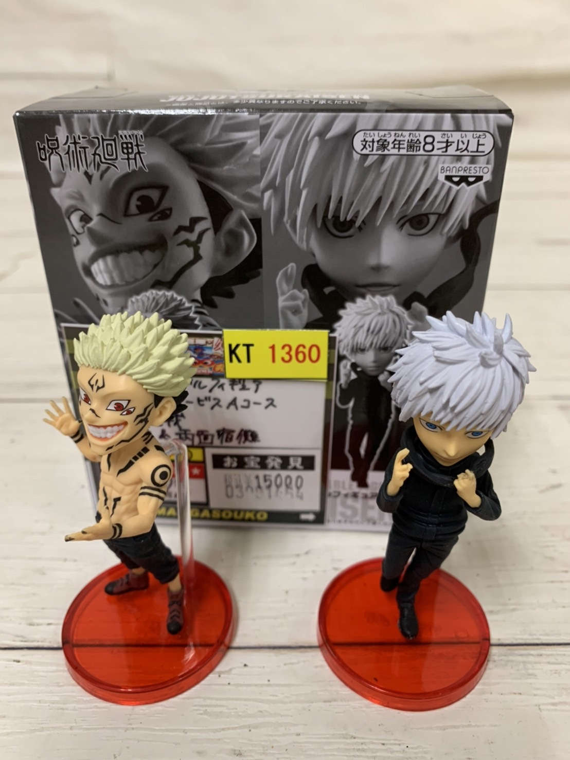 週刊少年ジャンプワールドコレクタブルフィギュア 応募者全員サービス