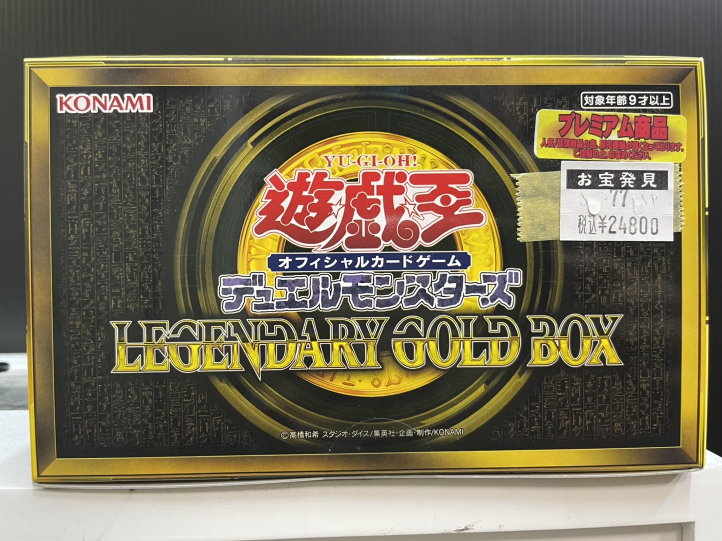 ☆トレカコーナー☆遊戯王OCGカード☆LEGENDARY GOLD BOX☆レジェンダ