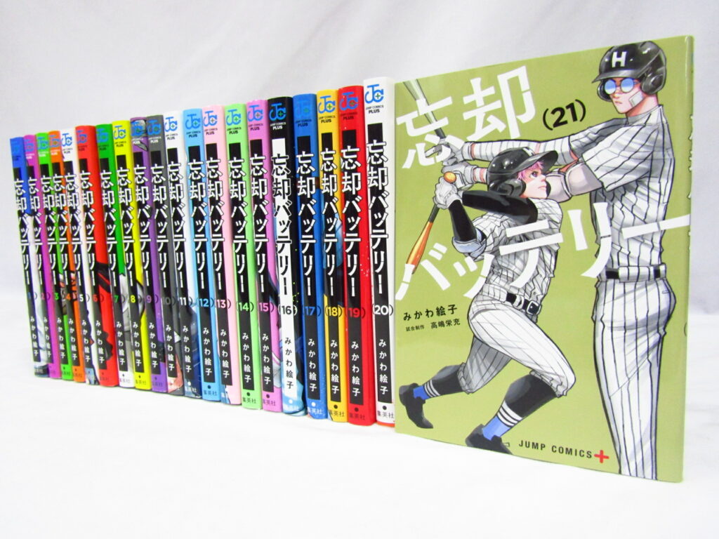 忘却バッテリー ショップ 全21巻セット 忘却バッテリー 全21巻セット