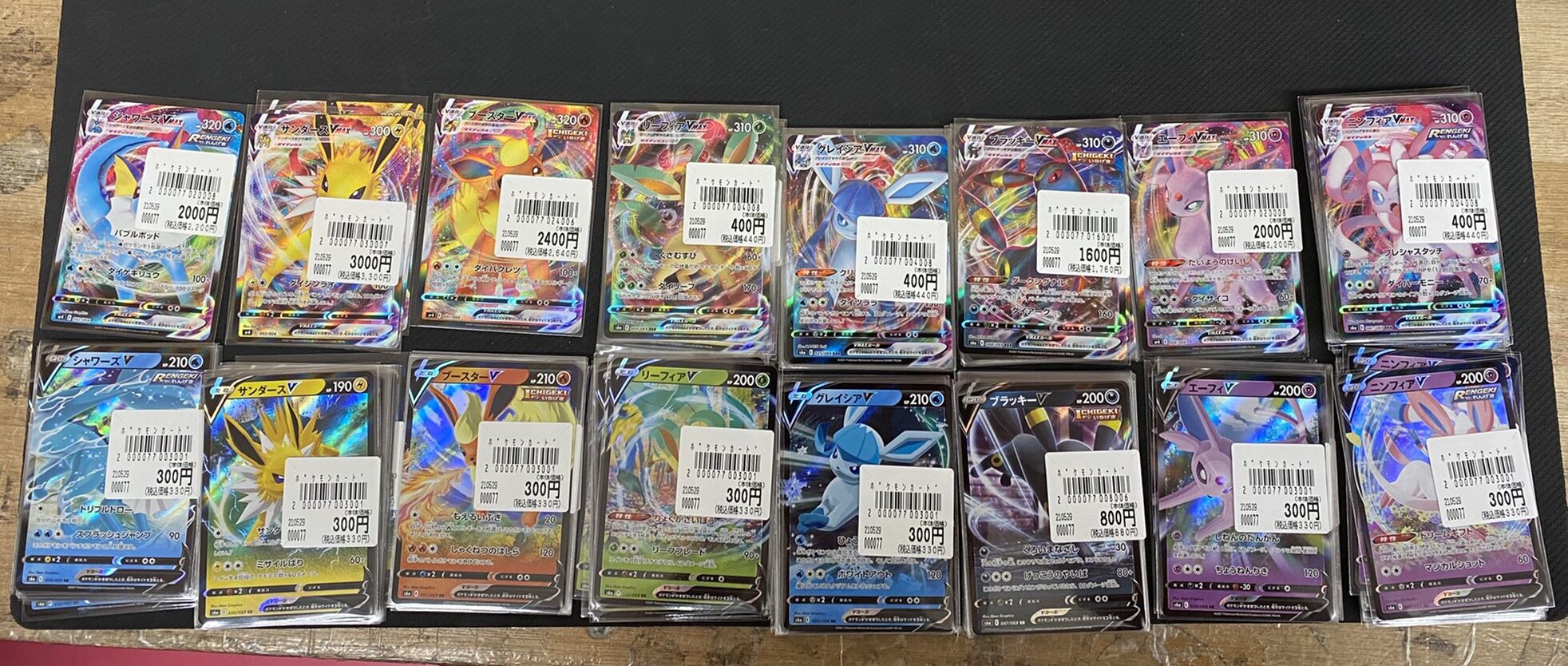 鹿児島店】5/29☆ポケカ 新弾、ショーケース内にて販売中！☆ - マンガ