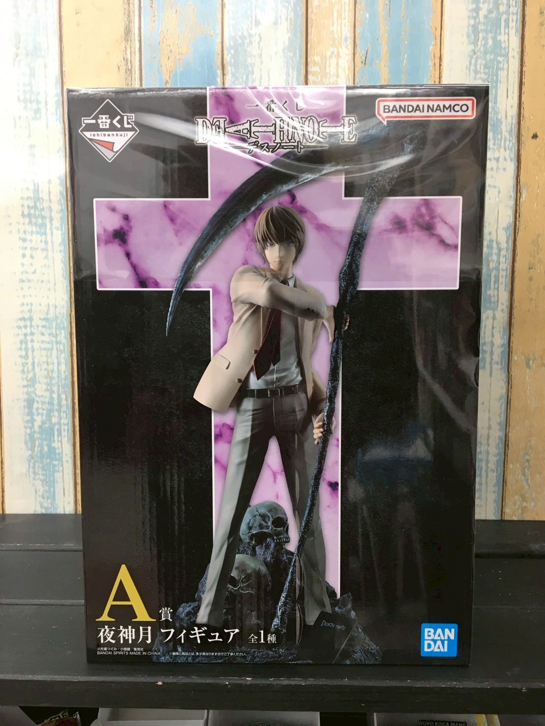 □本日、デスノート一番くじA賞『夜神 月』 買取させて頂きました