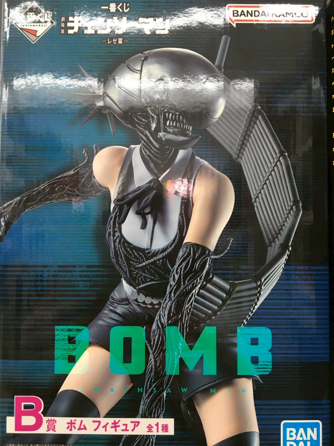 一番くじ 劇場版 チェンソーマン】 ラストワン＆B賞、並び立つ