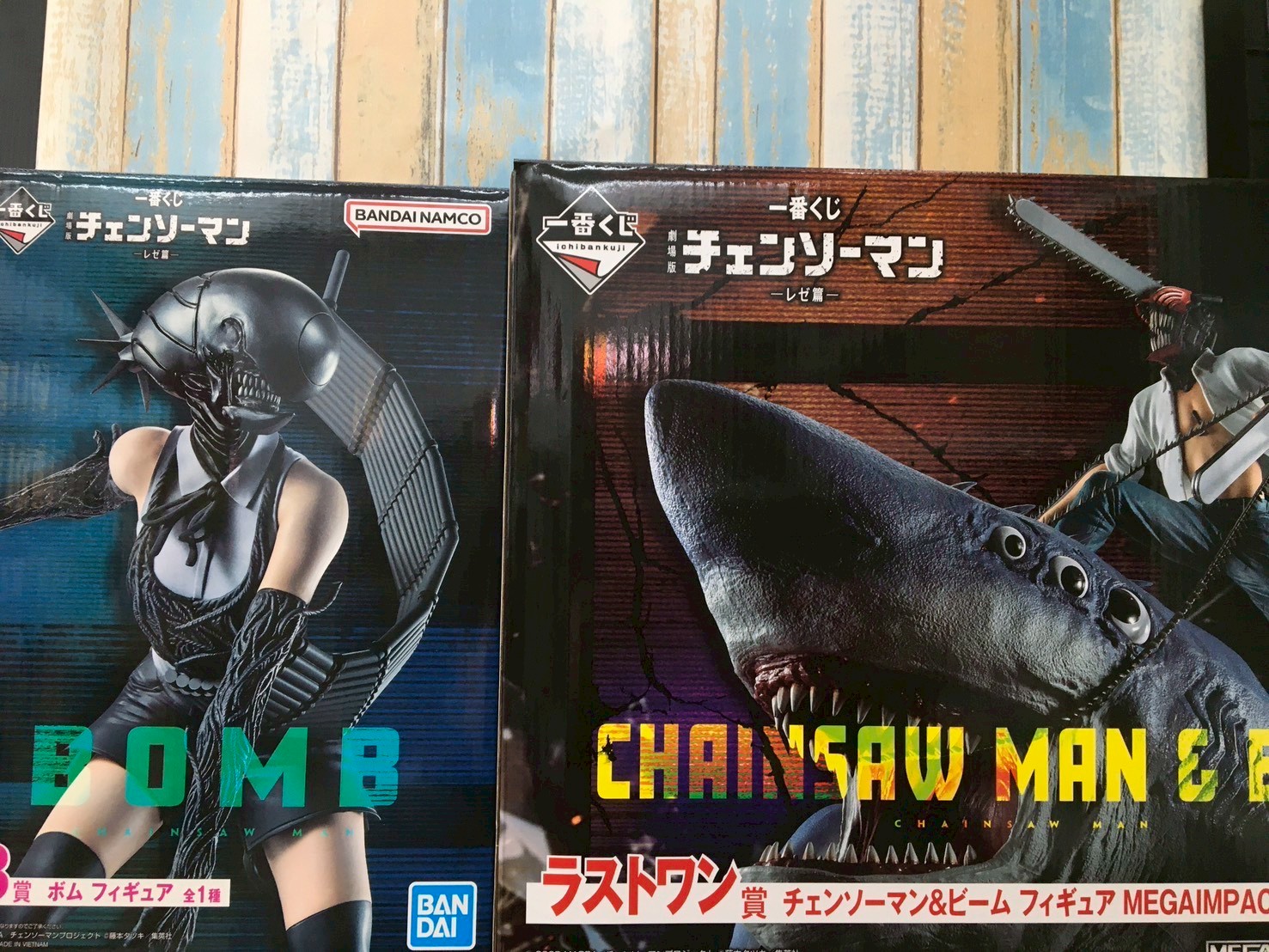 一番くじ 劇場版 チェンソーマン】 ラストワン＆B賞、並び立つ