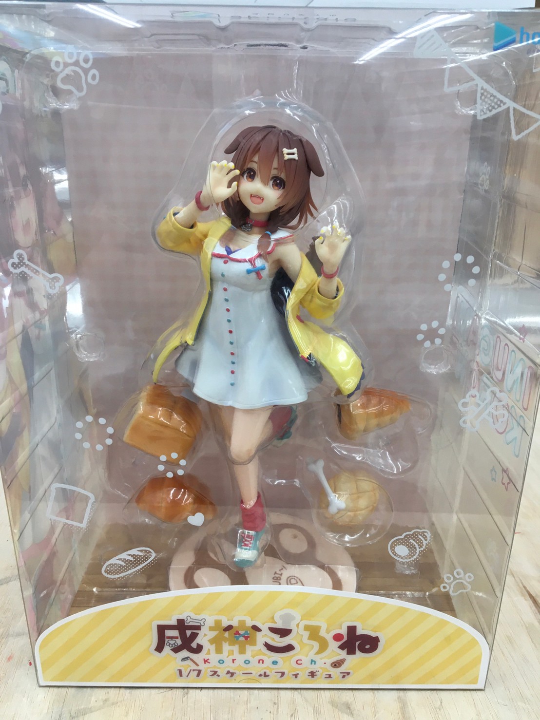 こんなの買い取りました🥐ホロライブプロダクション 戌神ころね 1/7