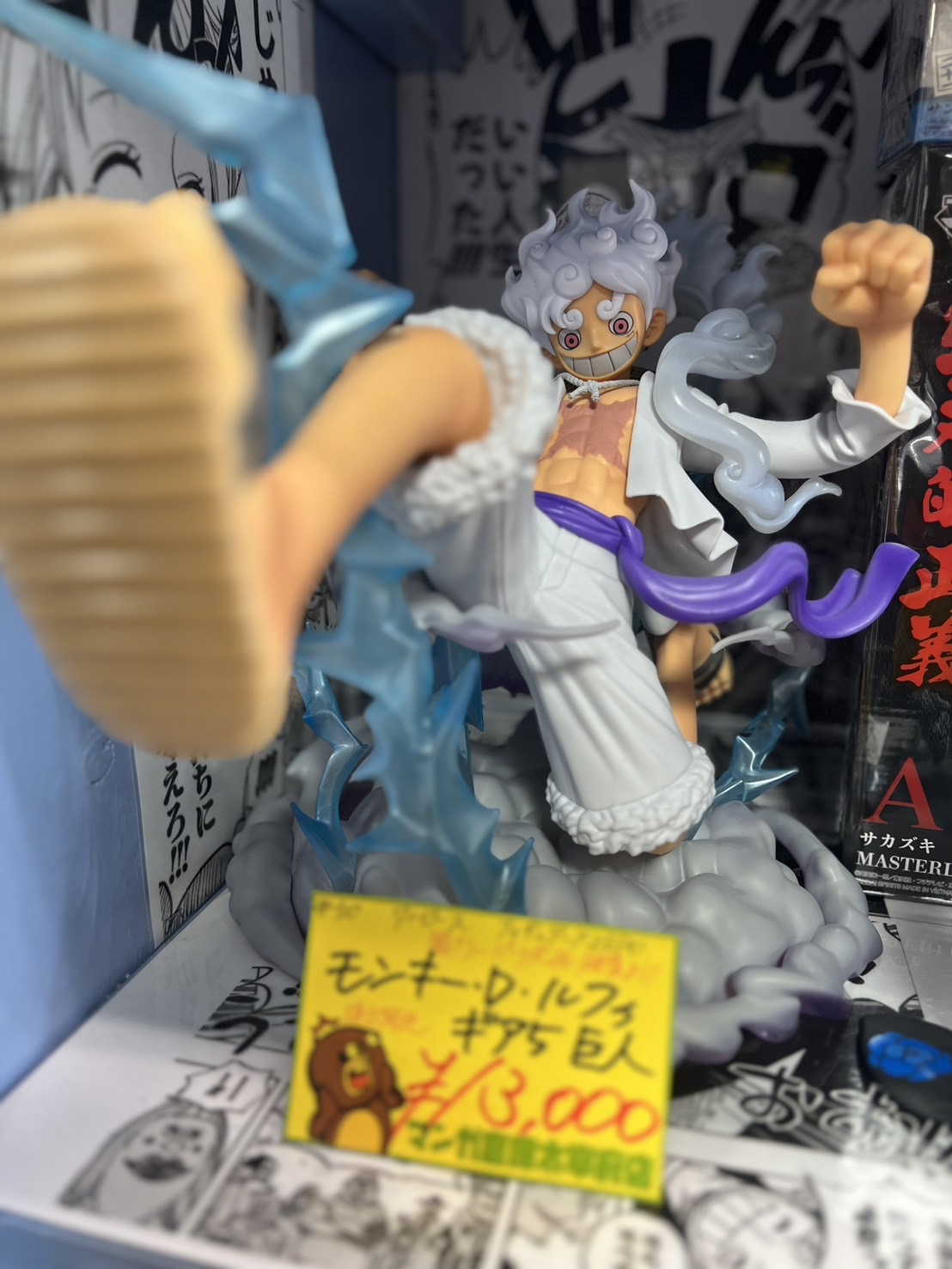 □フィギュアーツzero モンキー・D・ルフィ ギア5 巨人 買取しました