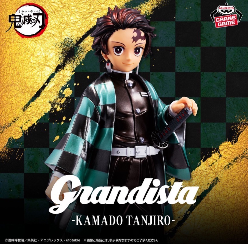 アニメ📺「#鬼滅の刃」 Grandista-KAMADO TANJIRO-SPECIAL COLOR ver