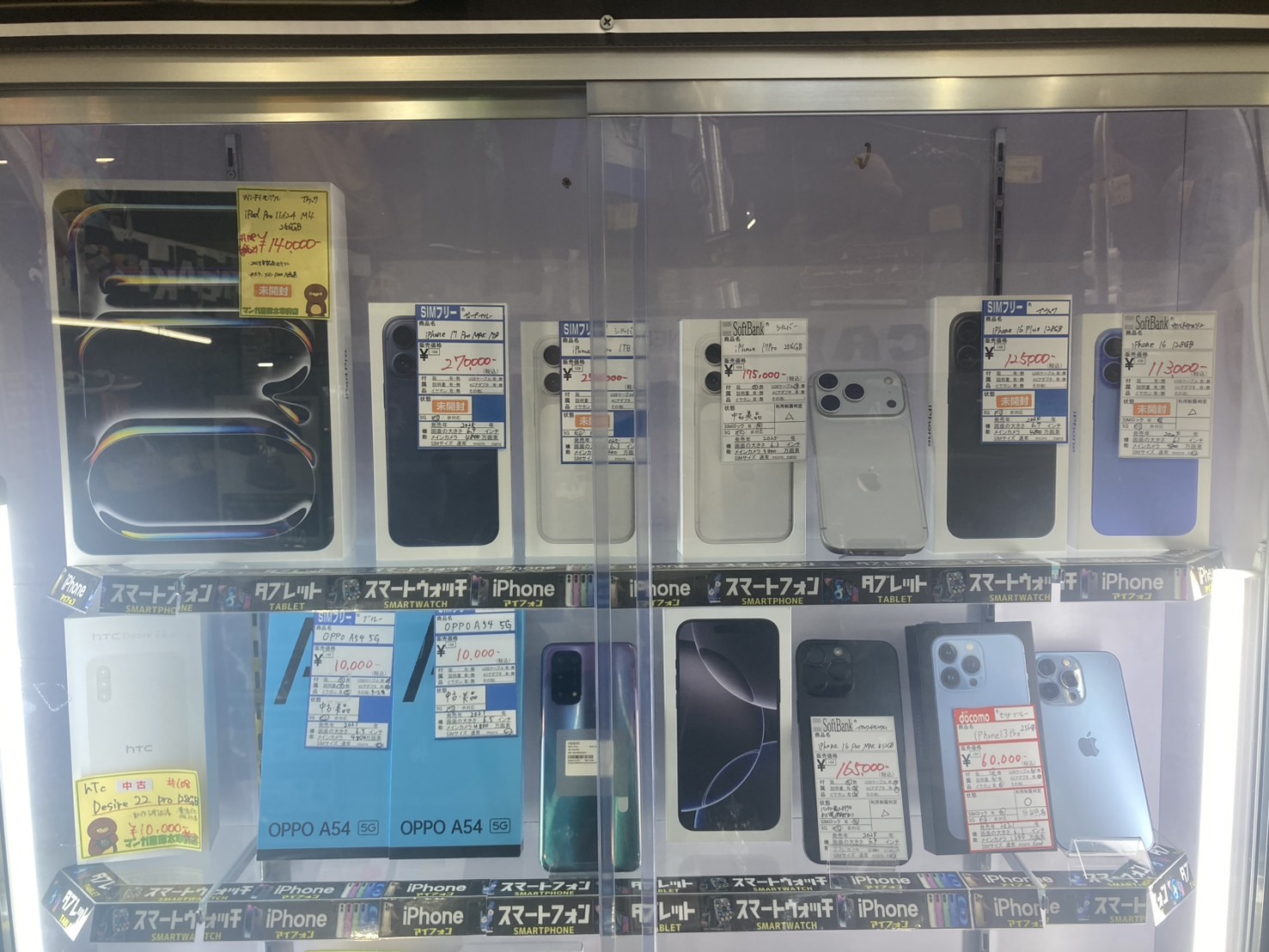 iPhone・Android他スマホ各種在庫超増量中！#スマホ/タブレット