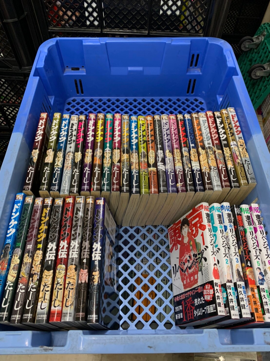 7/19☆ドンケツ全巻セット｜東京リベンジャーズ｜ハイキュー1〜42巻