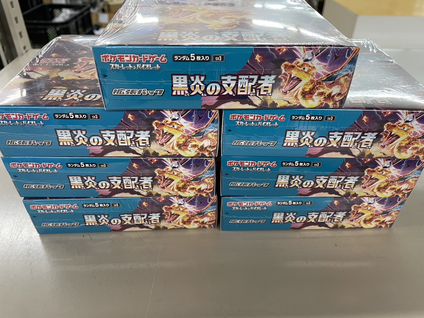 《ポケモンカード》黒炎の支配者未開封BOX買取させていただきました