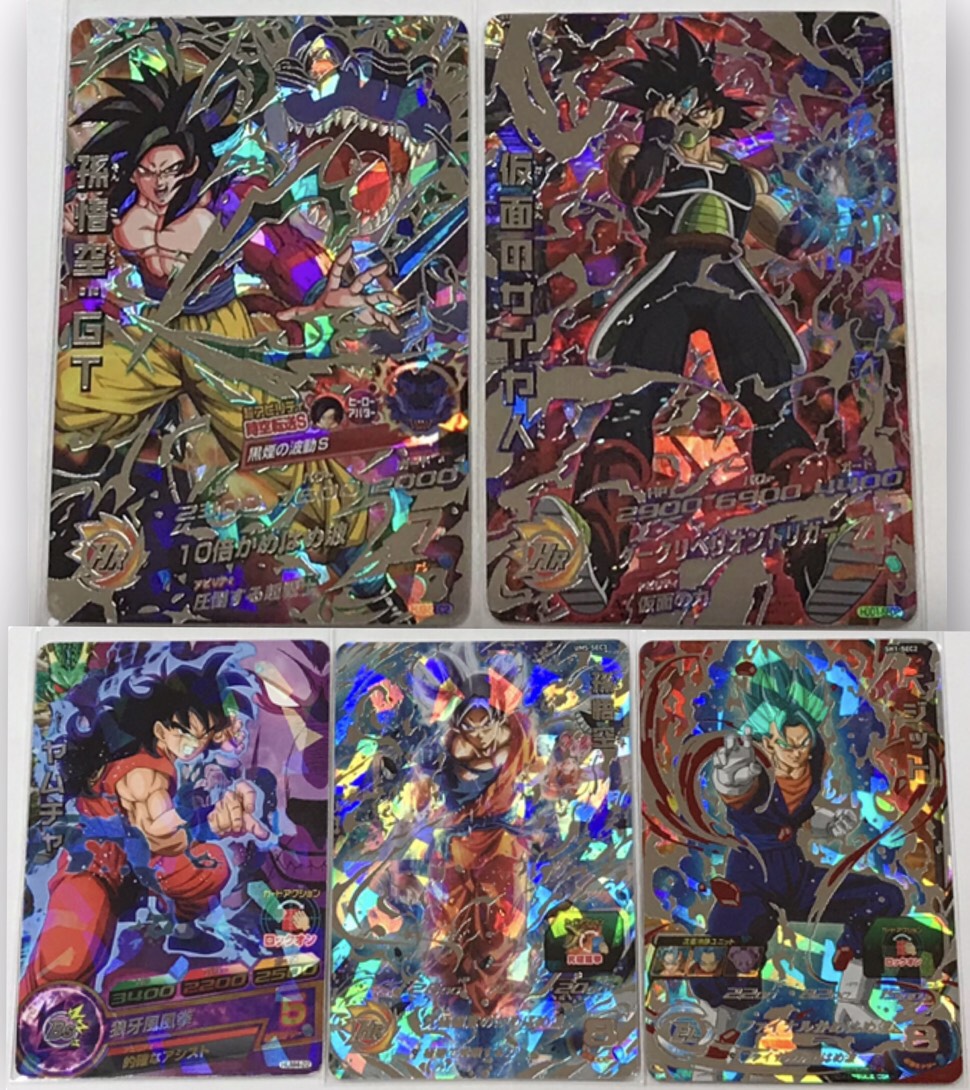 カード】1/6□買取させていただきました！◇≪ドラゴンボール