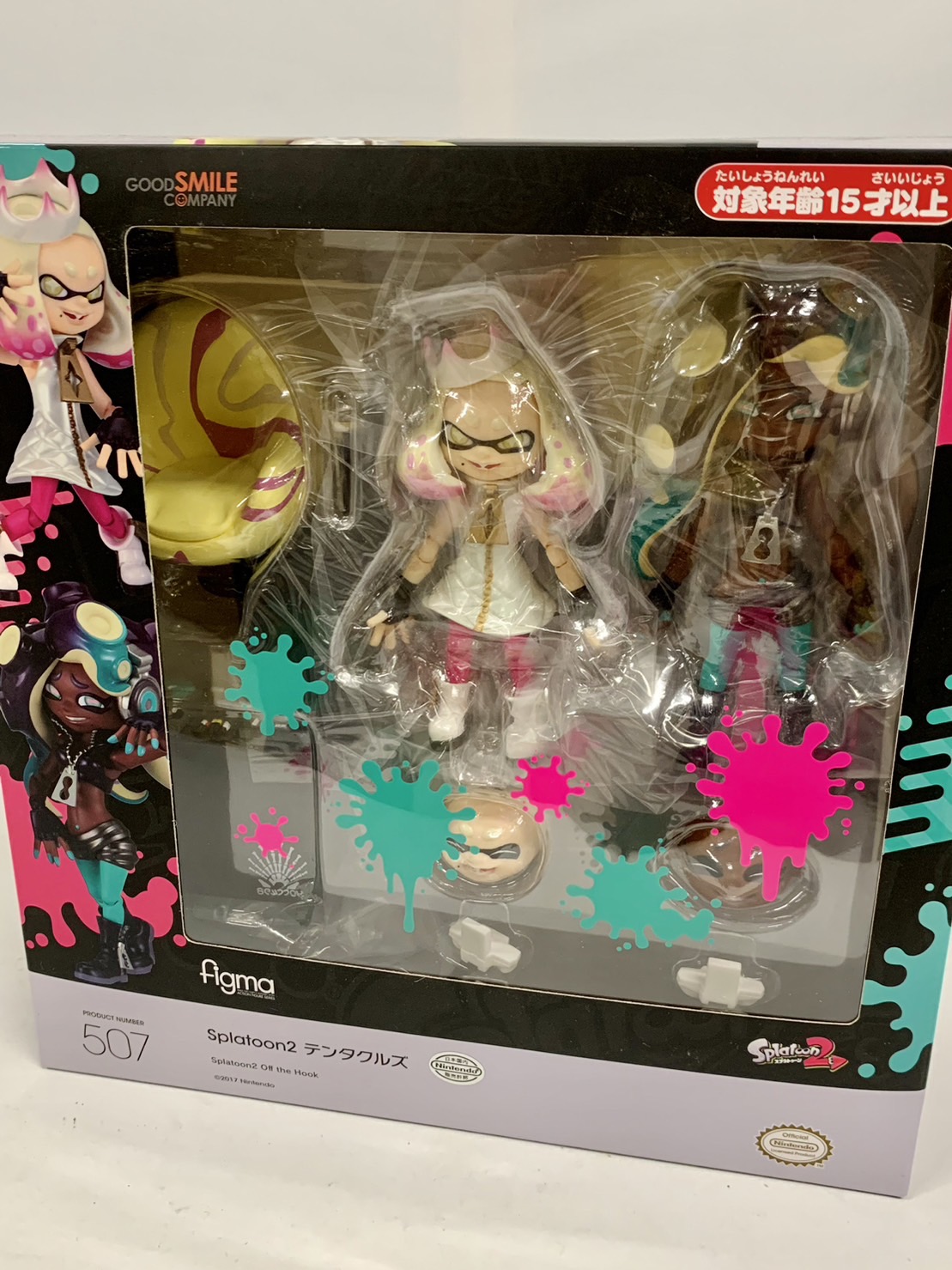 □figma 507 スプラトゥーン2 テンタクルズ 買い取りました