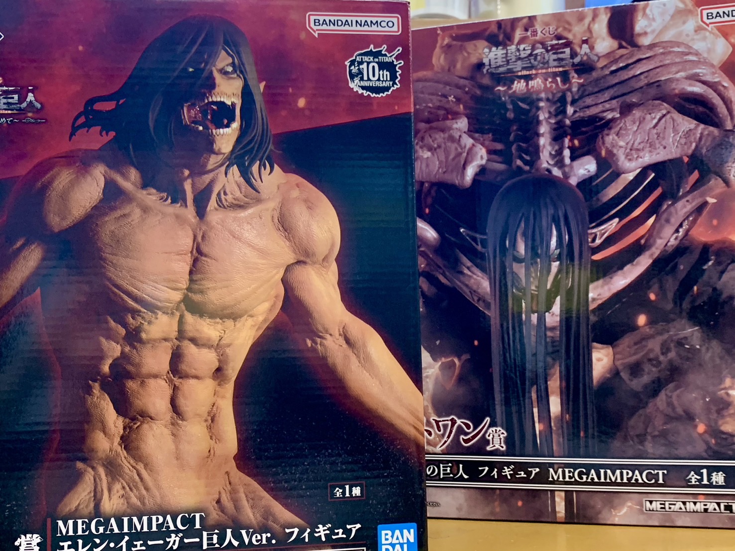 A賞 エレン・イェーガー巨人ver. ラストワン賞 終尾の巨人 買取させて