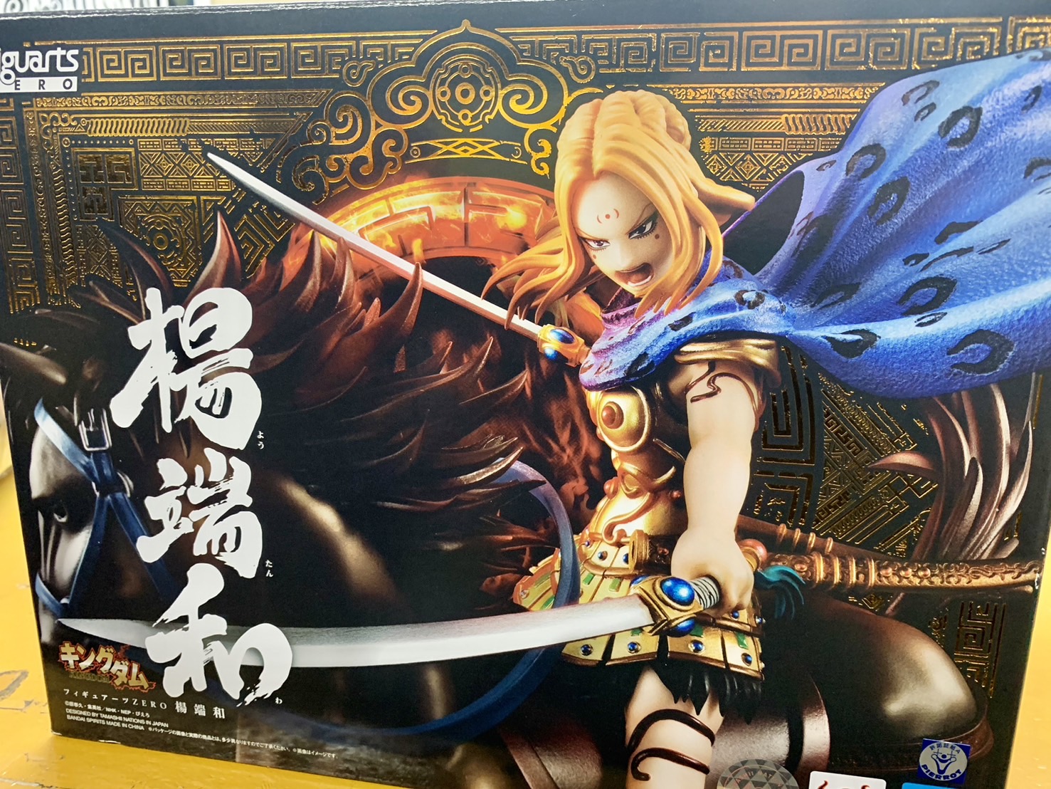 最終値下げ⭐︎キングダムフィギュアまとめ売り 【公式通販】