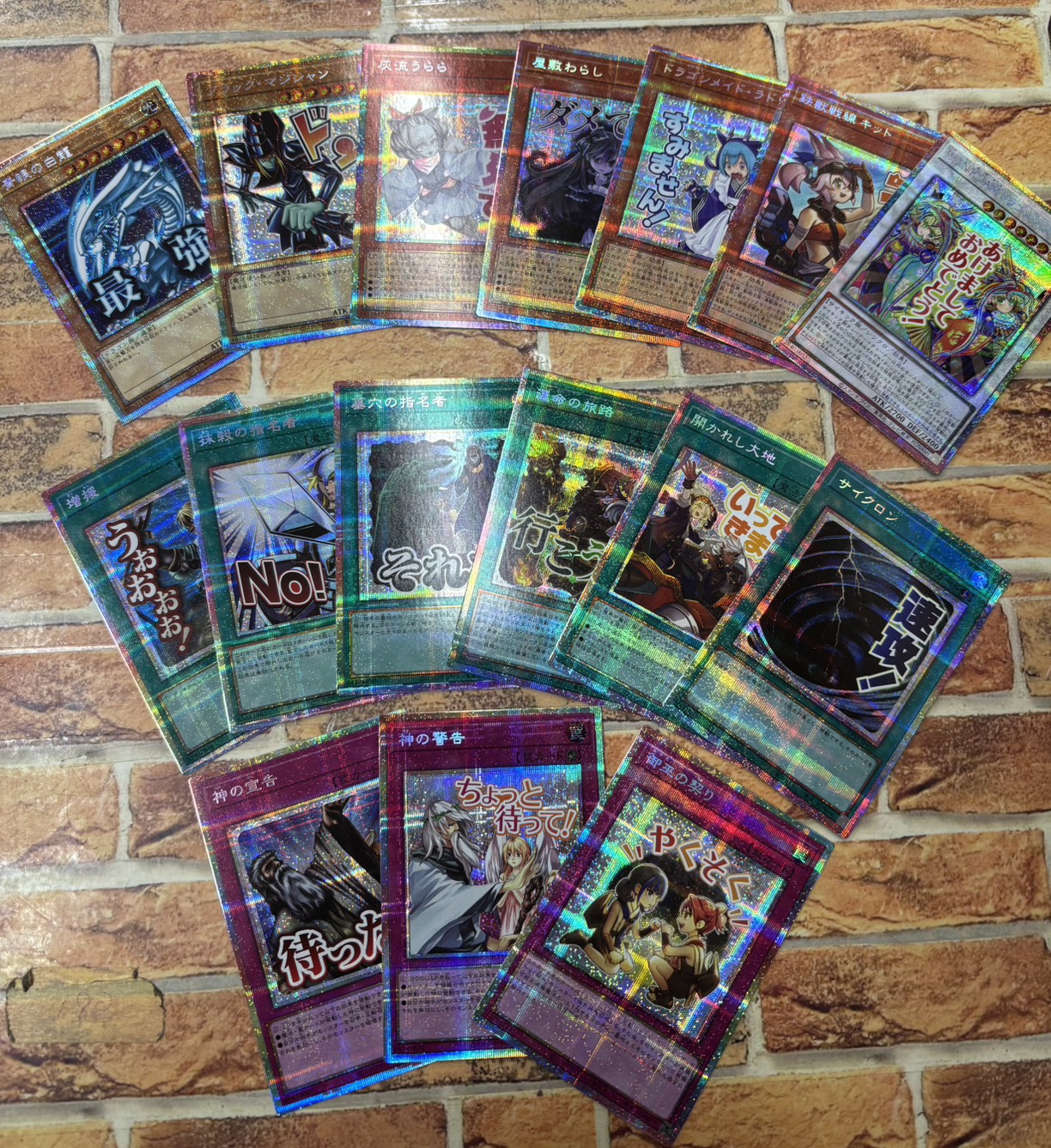 遊戯王の最新弾スタンプエディションの色々なプリズマティック