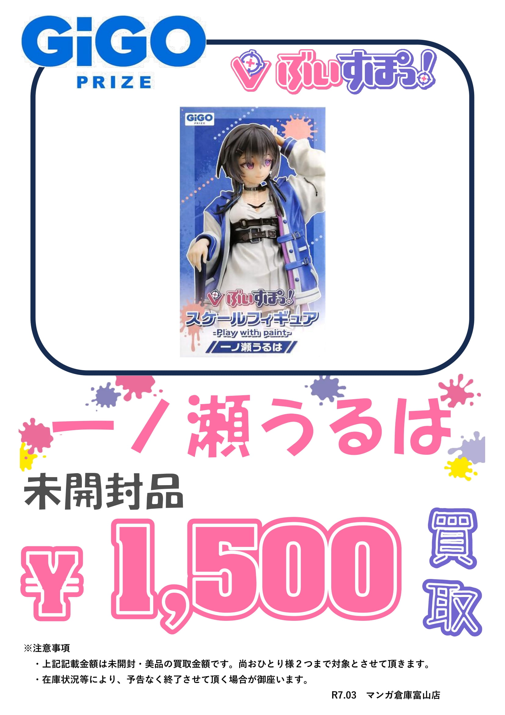 558babaab976721e8887b6eca3c887