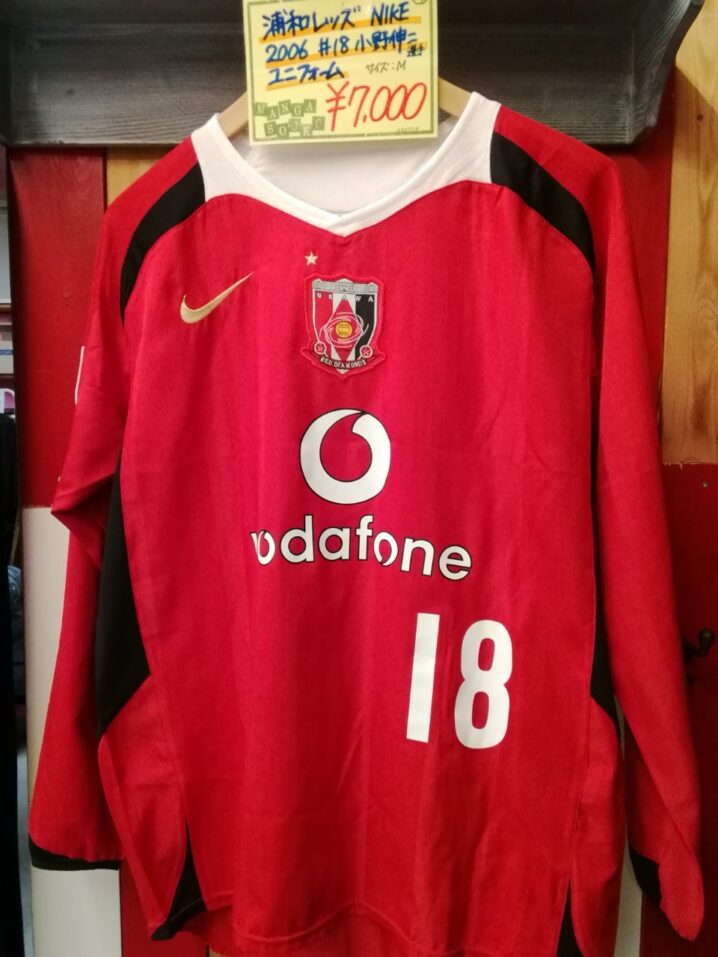◇スポーツ買取商品ご紹介！《NIKE 浦和レッズ 2006 小野伸二選手