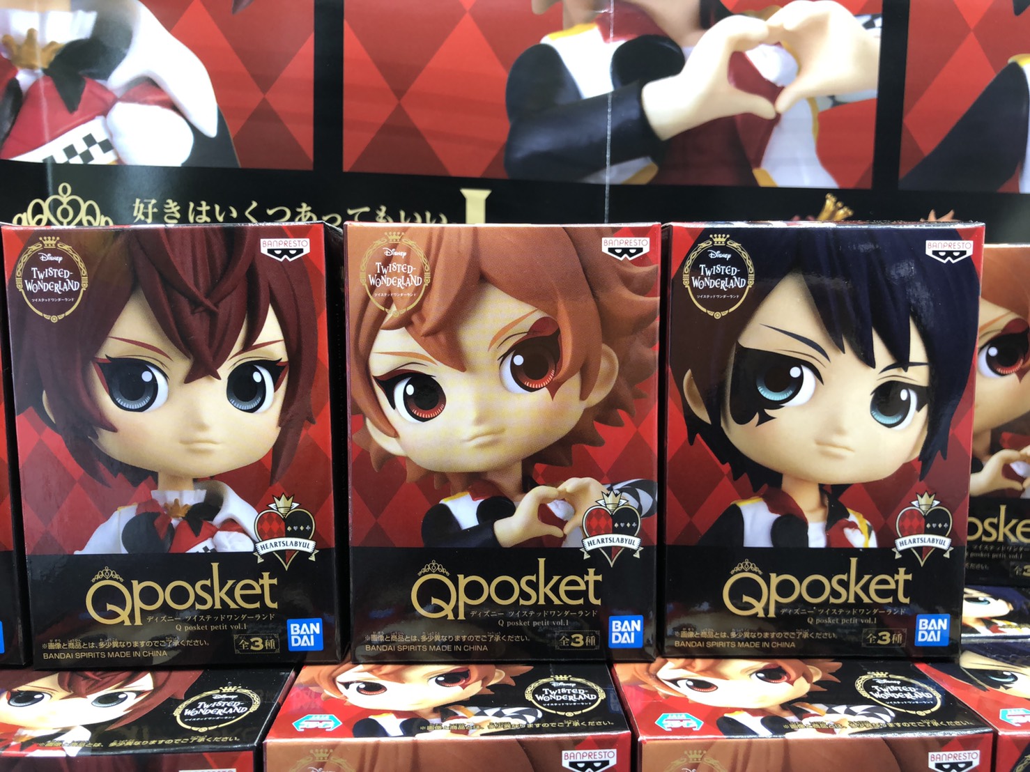 未開封】ツイステ Qposket20種まとめ 未開封】ツイステ Qposket20種まとめ
