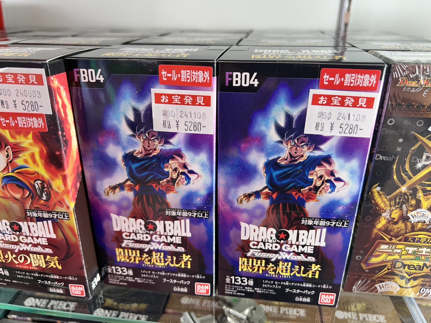 ドラゴンボール限界を超えし者6box ドラゴンボール 限界を超えし者