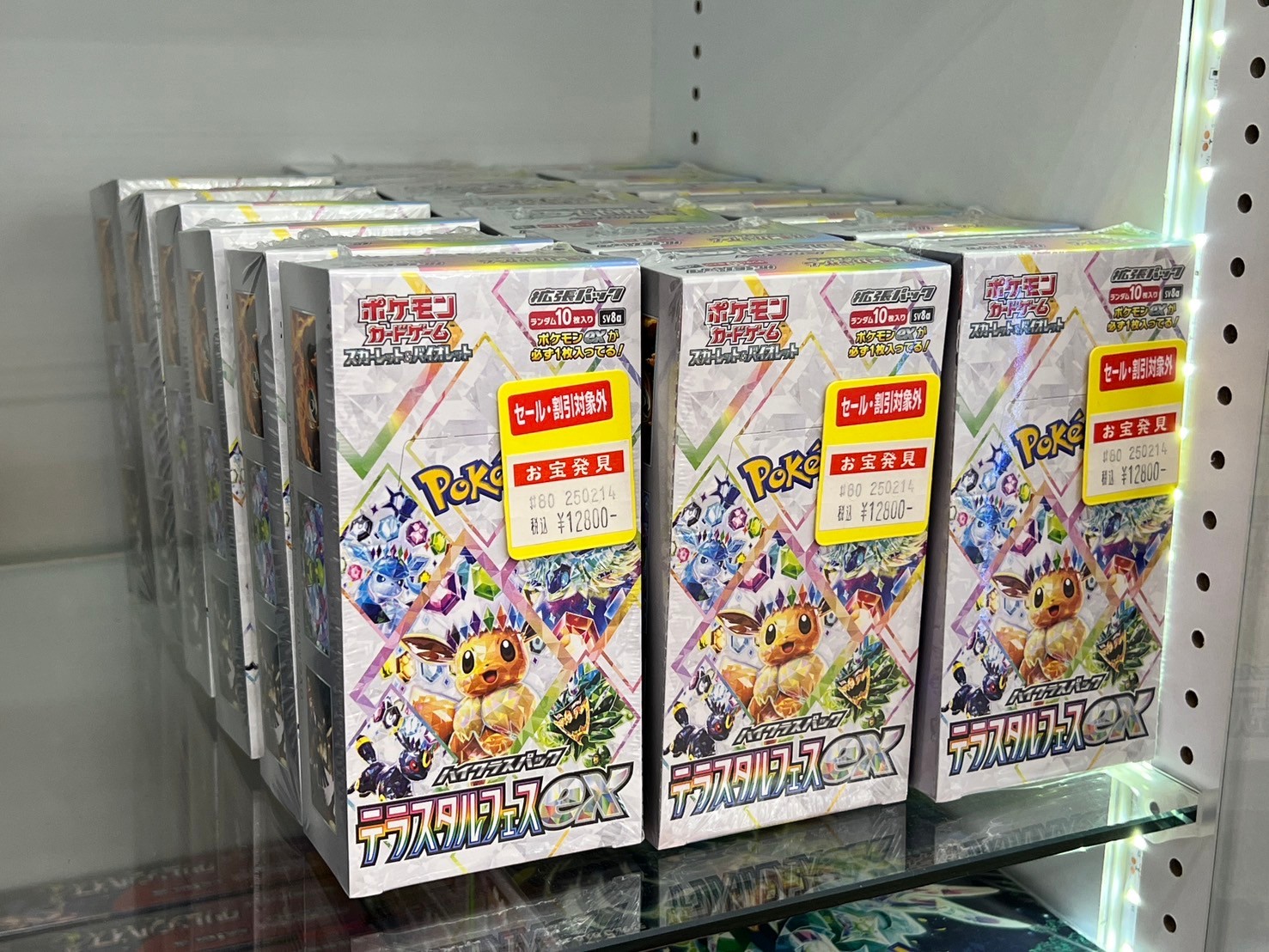 ☆トレカ未開封ボックス展開中☆#TCG #ポケモンカードゲーム #テラス
